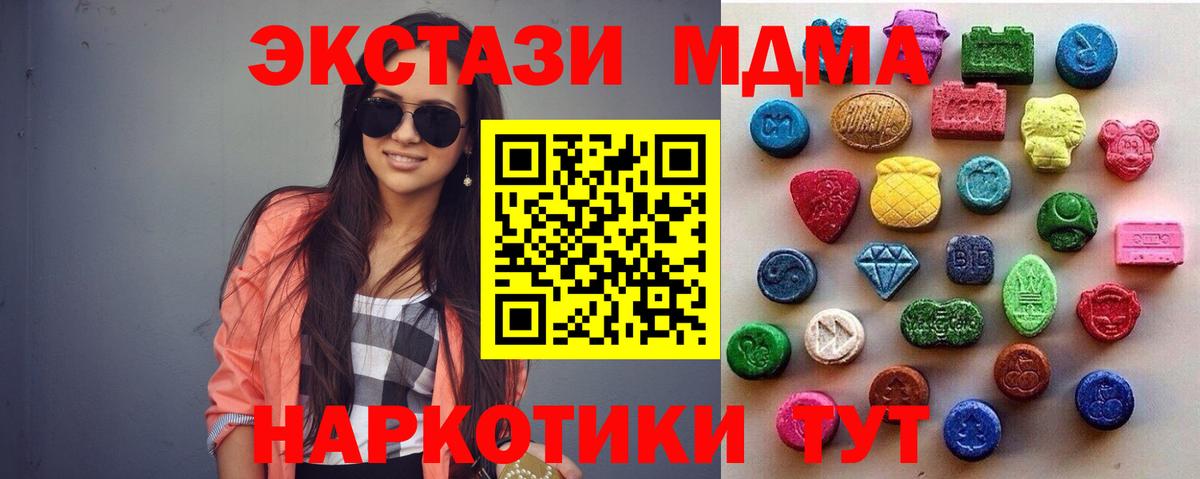 Ecstasy VHQ Электросталь
