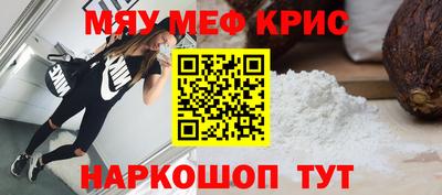 MDMA Малоярославец