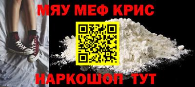 MDMA Малоярославец