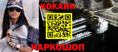 соль курить ск Мариинск