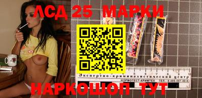 соль курить ск Мариинск