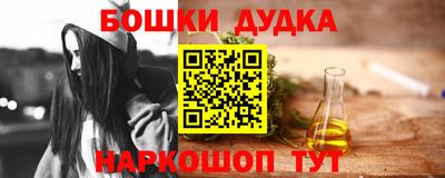 MDMA Малоярославец