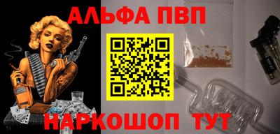 соль курить ск Мариинск
