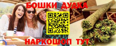 соль курить ск Мариинск