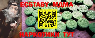 хмурый Малгобек