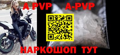 MDMA Малоярославец