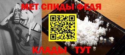 соль курить ск Мариинск