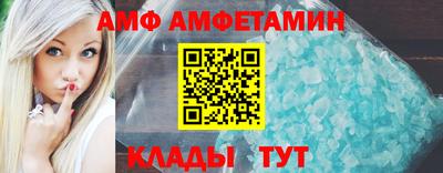 соль курить ск Мариинск