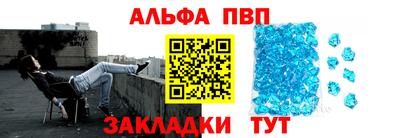 соль курить ск Мариинск