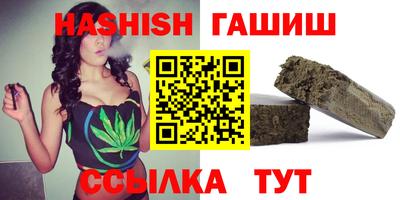 соль курить ск Мариинск