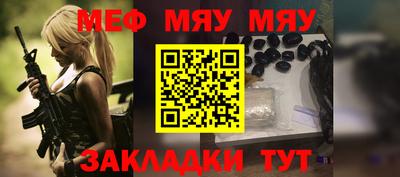 соль курить ск Мариинск