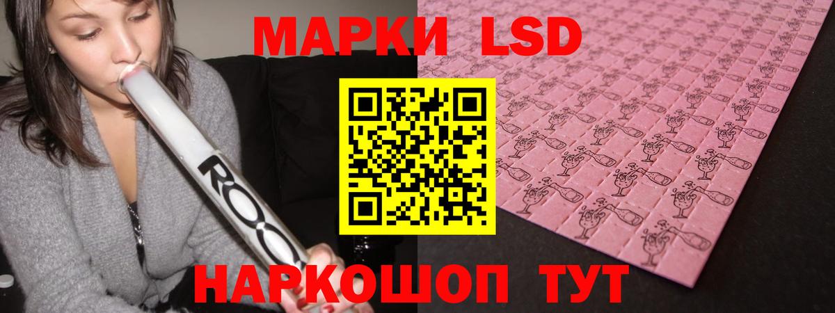 Лсд 25 экстази ecstasy Электросталь