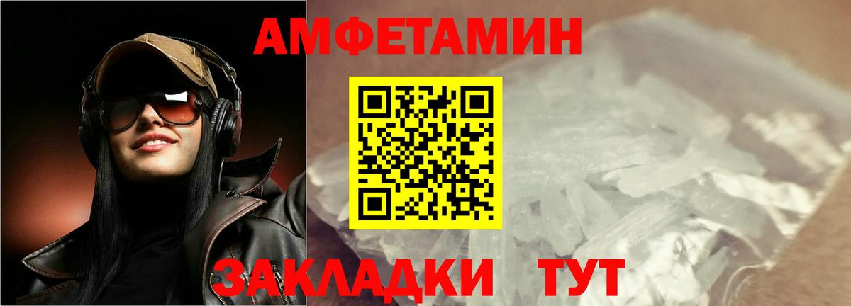 Первитин витя Электросталь