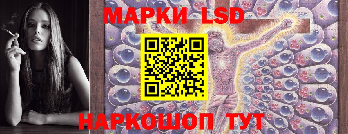 Марки N-bome 1500мкг Электросталь