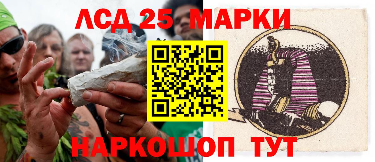 Наркотические марки 1,8мг  Вход с VPN  Марки N-bome  Электросталь 