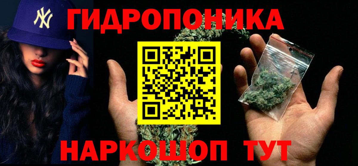 МАРИХУАНА VHQ Электросталь